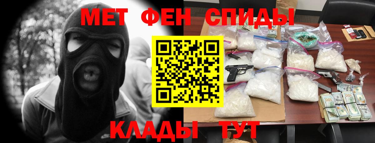 NBOMe Междуреченск