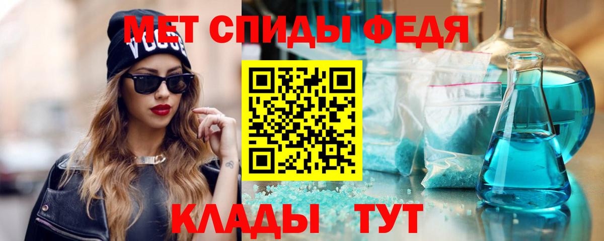 Междуреченск  MEGA зеркало  Амфетамин  Вход с VPN  АМФ 98% 