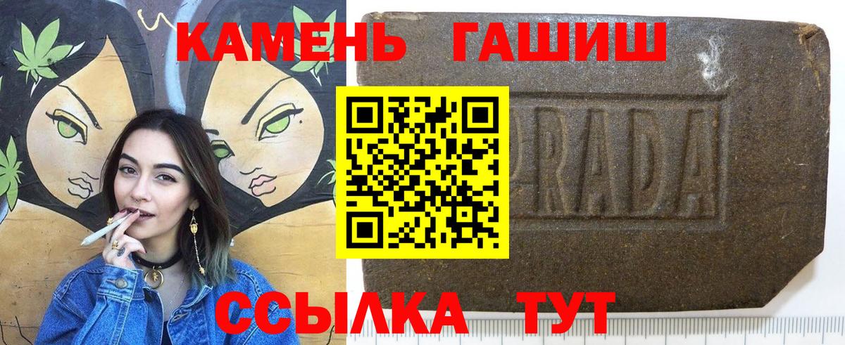 ГАШ убойный Междуреченск