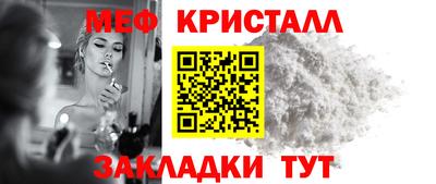 гашик Заволжье