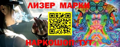 марки lsd Заводоуковск