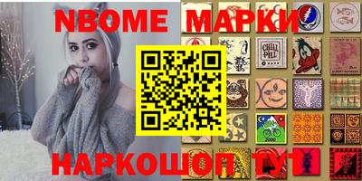 меф VHQ Жуковский