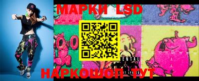 марки lsd Заводоуковск
