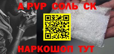 гашик Заволжье
