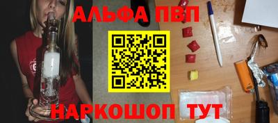 меф VHQ Жуковский