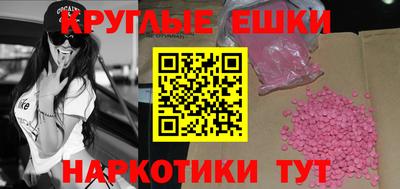 меф VHQ Жуковский