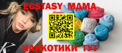 меф VHQ Жуковский