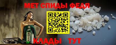 меф VHQ Жуковский
