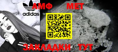 гашик Заволжье