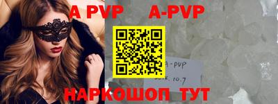 меф VHQ Жуковский