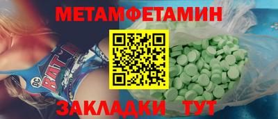 меф VHQ Жуковский