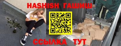гашик Заволжье