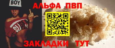 гашик Заволжье