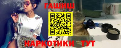 гашик Заволжье