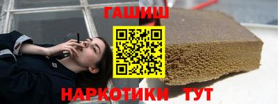 гашик Заволжье