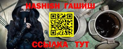 гашик Заволжье
