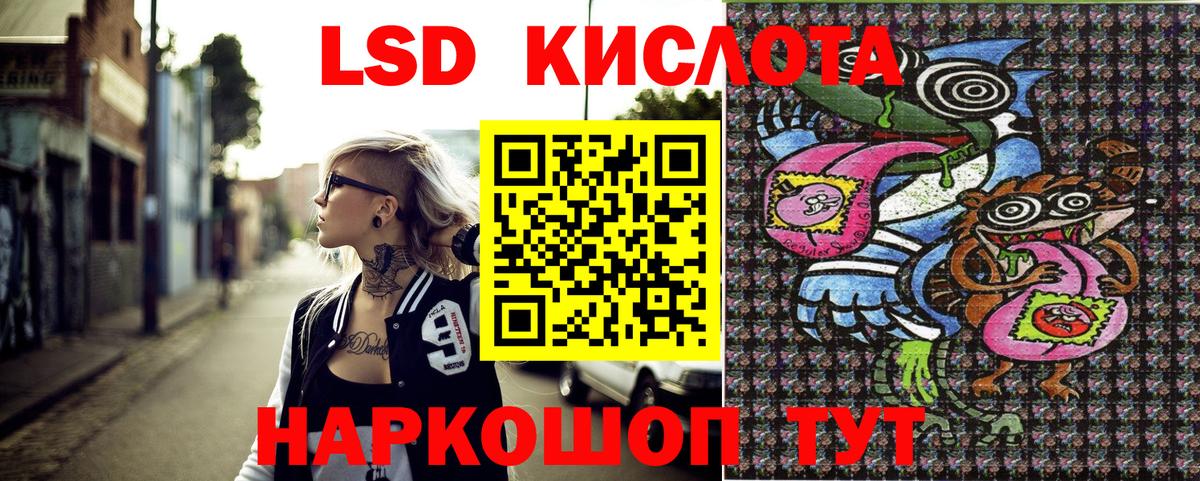 Марки 25I-NBOMe 1,8мг  Наркотические марки  Междуреченск  Вход с VPN 