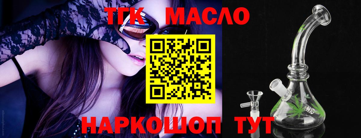 Марихуана  Кокаин  МЕТАМФЕТАМИН  Междуреченск  Гашиш  Вход с VPN  МЕФ  