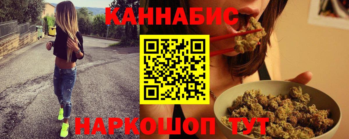 Шишки марихуана планчик Междуреченск